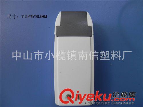 移動電源外殼，LED驅動電源外殼， LED外殼