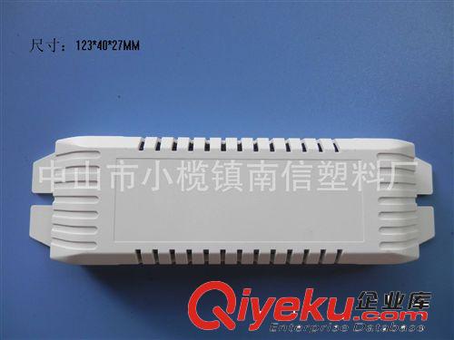 移動電源外殼，LED驅(qū)動電源尺寸；LED外殼