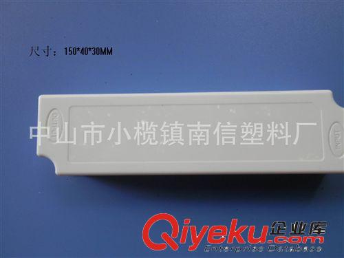 LED驅動電源外殼 電源盒， 塑膠盒，尺寸：168*42*34
