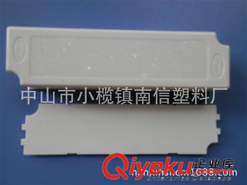 LED驅(qū)動電源外殼 電源盒， 塑膠盒，尺寸：168*42*34