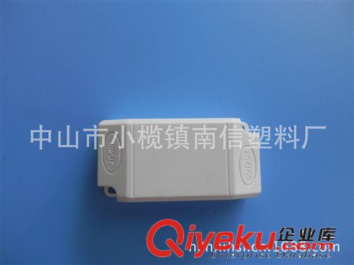 廠家優惠促銷LED驅動電源盒，塑膠外殼，LED恒流電源外殼，