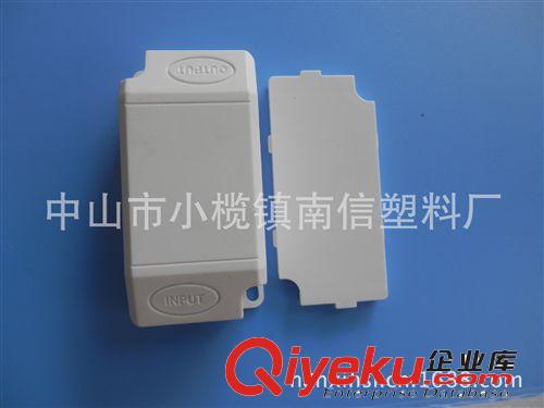 廠家優惠促銷LED驅動電源盒，塑膠外殼，LED恒流電源外殼，