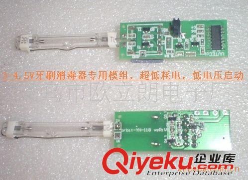 EPC13,EPC13變壓器，EE13變壓器，高頻