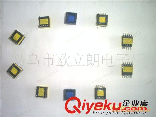 EPC13,EPC13變壓器，EE13變壓器，高頻