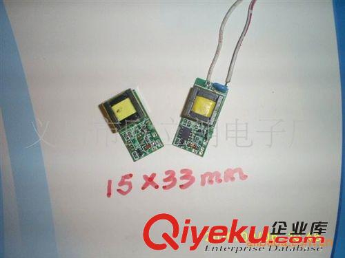 EPC13,EPC13變壓器，EE13變壓器，高頻