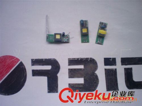 特小sj模組，小型xd控制器，小型鎮流器，牙刷xd器模組