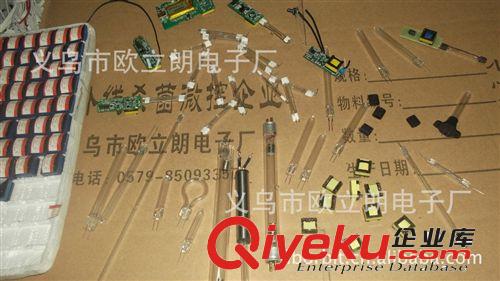 24W滅蚊燈管,11W滅蚊燈管,殺蟲燈管,殺蟲燈鎮流器,滅蚊燈高壓包,