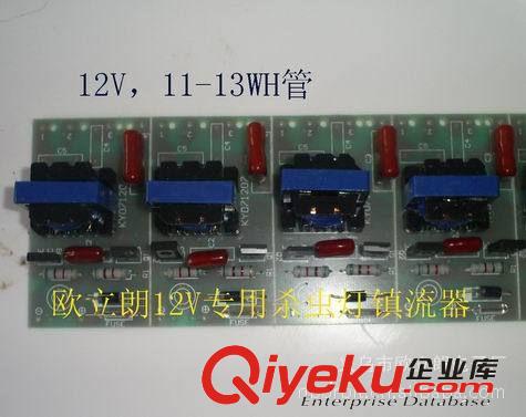 2012新款滅蚊燈,滅蚊燈配件,光觸媒滅蚊燈配件,CCFL燈管配件,吸蚊原始圖片3