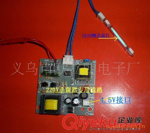 8W冷陰極鎮(zhèn)流器，殺菌燈鎮(zhèn)流器，CCFL鎮(zhèn)流器，逆變器原始圖片2