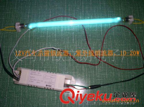 UV鎮流器，紫外線鎮流器，滅蚊器鎮流器，sj鎮流器