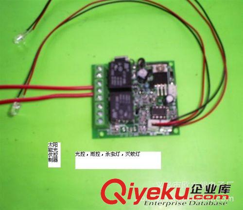 電路板加工,電子加工,插件加工,線路板加工,貼片加工,led線路板,原始圖片3