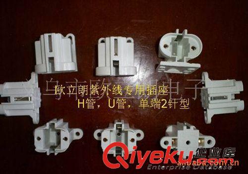 紫外線燈管配件，UV燈管配件，單端4針插座，殺菌燈插座，4針插頭原始圖片2