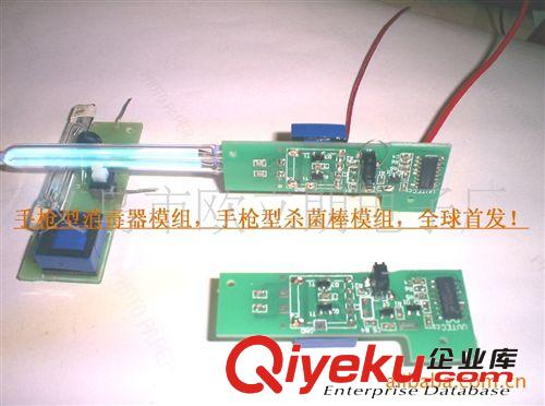 靜電qc模塊，空氣凈化模塊，除塵高壓模塊，高壓包