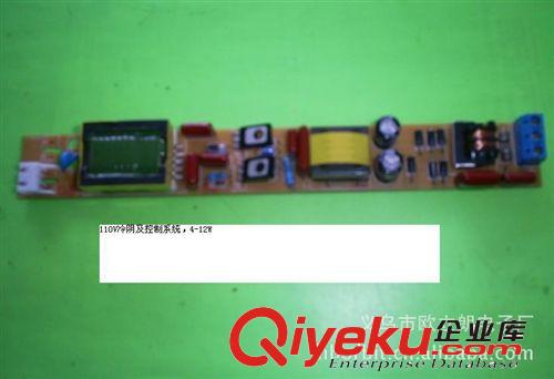 110V鎮流器，冷陰極鎮流器，CCFL鎮流器，殺菌燈鎮流器，紫外線