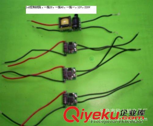 LED燈,LED電路,LED控制器，發光2極管控制器，殺蟲燈控制器