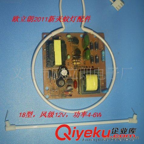 空氣凈化器，小家電模組，負離子模組，12V模組，紫外線模組原始圖片2
