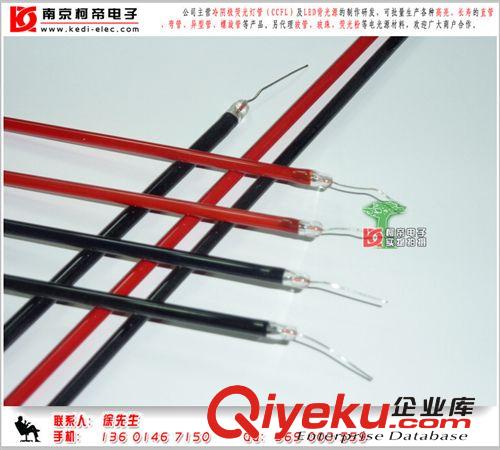 ccfl螺旋燈管 圖紙模具加工 訂制各種規格 可大批量接單