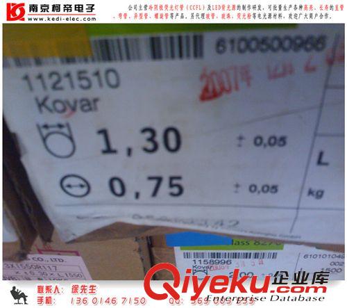 肖特schott 玻管 進(jìn)口玻璃管 硬料軟料ccfl冷陰極熒光燈專用 8271