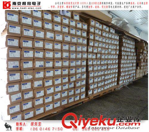 肖特schott 玻管 進(jìn)口玻璃管 硬料軟料ccfl冷陰極熒光燈專用 8271