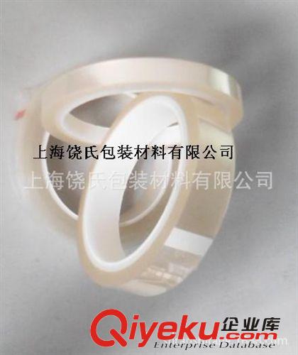 耐高溫無極燈專用透明PET膠帶原始圖片3