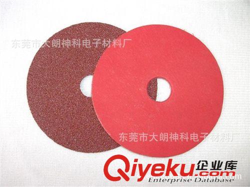 大量現貨供應紅色紙墊,青色紙墊,黃色紙墊,白色紙墊.品種齊全原始圖片2