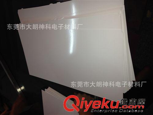 專業(yè)加工LED反射膜，品種齊全，按要求生產(chǎn)原始圖片3