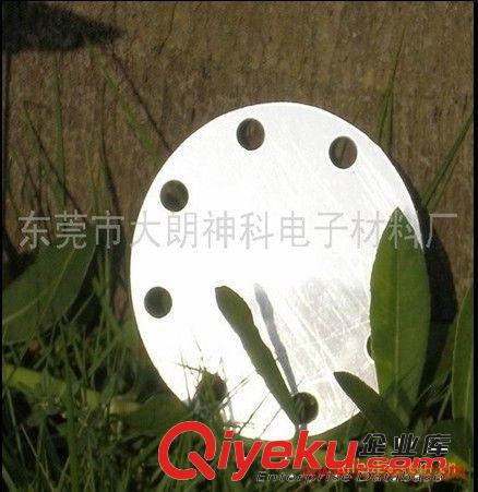 供應LED燈反光片 廠家直銷原始圖片2