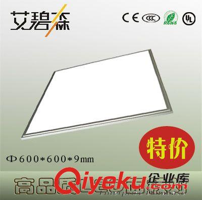 [廠價]600*1200mmLED面板燈/平板燈/側(cè)發(fā)光LED燈/吊頂燈/45W