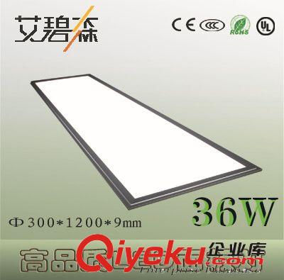 廠家熱銷600*1200mm LED面板燈/平板燈/側(cè)發(fā)光LED燈/吊頂燈/72W
