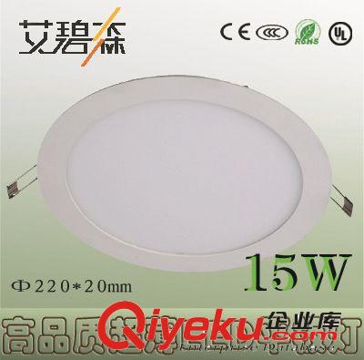 高品質(zhì)LED面板燈/LED平板燈//天花燈/led吸頂燈/筒燈300MM/200*20