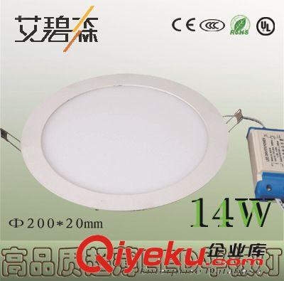 工程專用LED節(jié)能燈/LED超薄平板燈/LED側(cè)發(fā)光面板燈/天花燈/140R