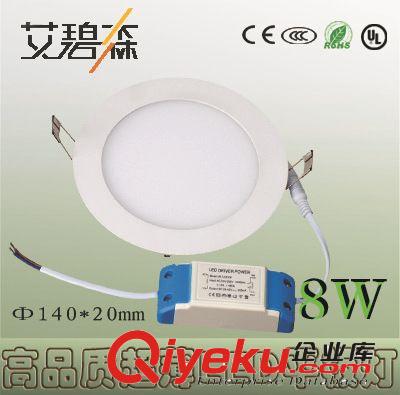 [工程專用]LED圓形平板燈/面板燈/LED吸頂燈/LED天花燈160R 9W