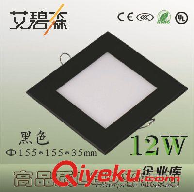 600*600LED面板燈 側(cè)發(fā)光面板燈 LED平板燈 品質(zhì)保證 廠家直銷
