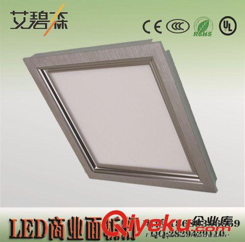 LED面板燈600*600 36W led室內(nèi)燈具  LED平板燈
