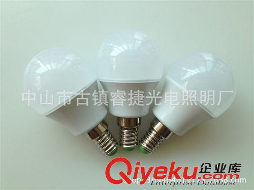 E14塑料球泡燈 奶白塑料球泡 新款 塑料球泡燈外殼 塑料球泡套件原始圖片2