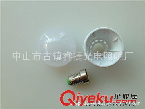 E14塑料球泡燈 奶白塑料球泡 新款 塑料球泡燈外殼 塑料球泡套件原始圖片3