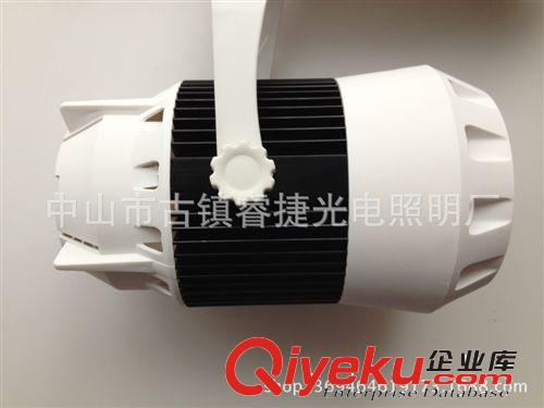 20W COB軌道燈外殼套件 炮彈頭 塑料外殼