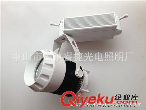 20W COB軌道燈外殼套件 炮彈頭 塑料外殼