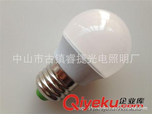 E27塑料球泡燈 奶白塑料球泡 新款 塑料球泡燈外殼 塑料球泡套件