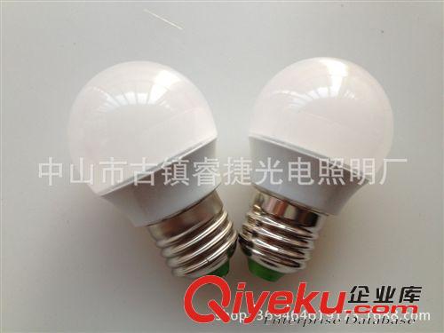 E27塑料球泡燈 奶白塑料球泡 新款 塑料球泡燈外殼 塑料球泡套件