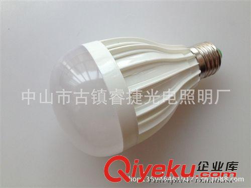 7W/9W LED塑料球泡  LED塑料球泡套件  LED塑料球泡外殼