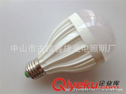 7W/9W LED塑料球泡  LED塑料球泡套件  LED塑料球泡外殼