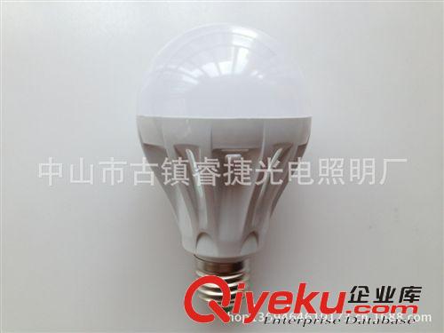 9W塑料球泡外殼套件 球泡燈 阻燃塑料 廠家直銷