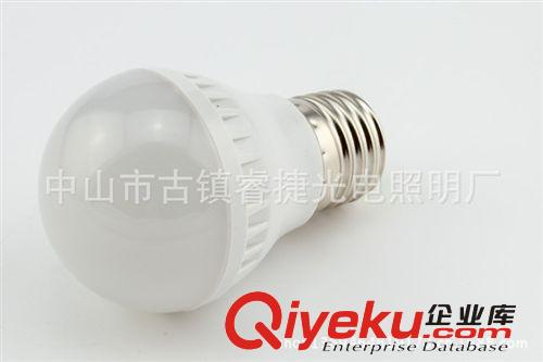 LED球泡燈 LED塑料球泡燈 LED2835球泡 LED阻燃球泡燈 環保節能