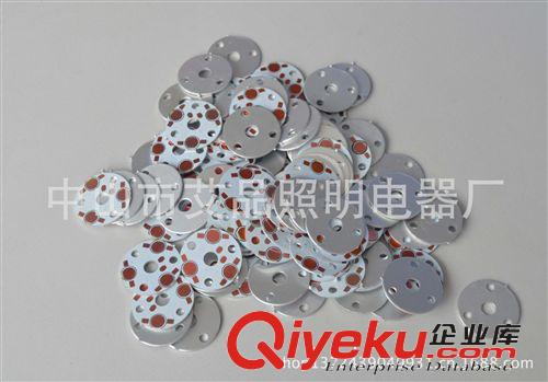 3W  LED射燈  球泡鋁基板原始圖片2