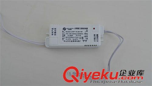LED調(diào)光三檔調(diào)光驅(qū)動(dòng)  19-26W