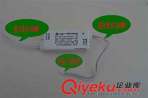 LED三檔調光電源 28-40W