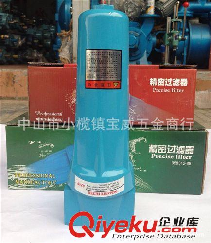 廠家直銷精密過濾器 油水分離器 過濾器 除水除油器015