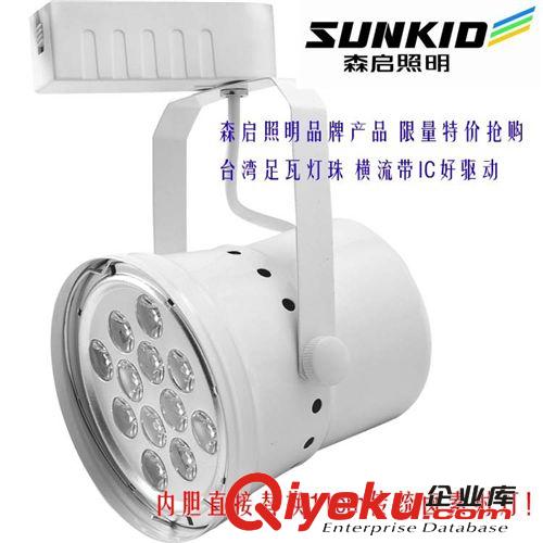 7W 12W 18W LED軌道燈 射燈導(dǎo)軌節(jié)能吸頂燈 服裝店射燈 軌道燈