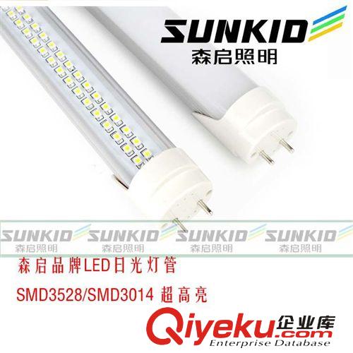 限量搶批 LED日光燈管18W T8 1.2米 日光燈管led 220V 超高亮